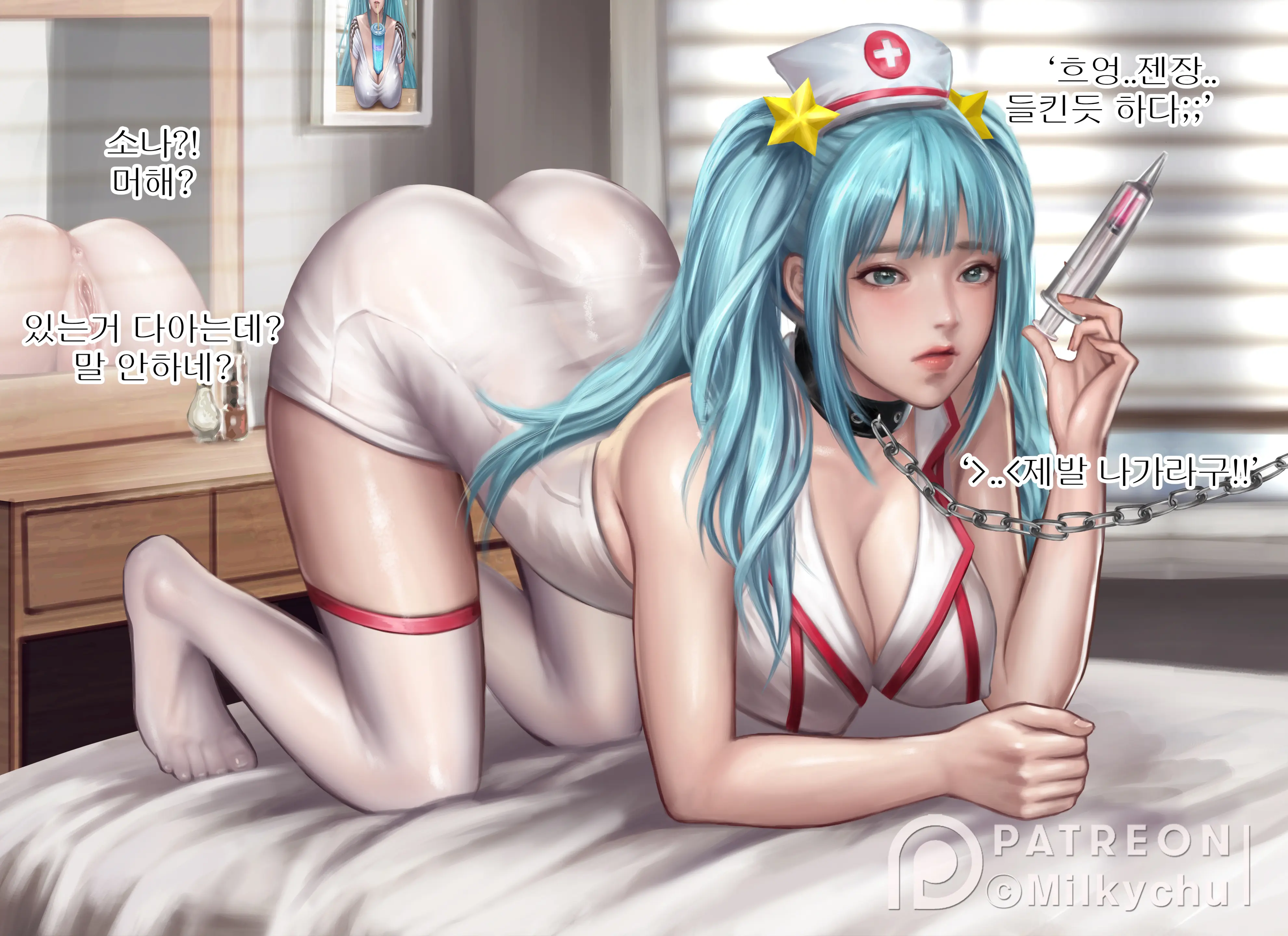 간호사 Sona (Decensored)